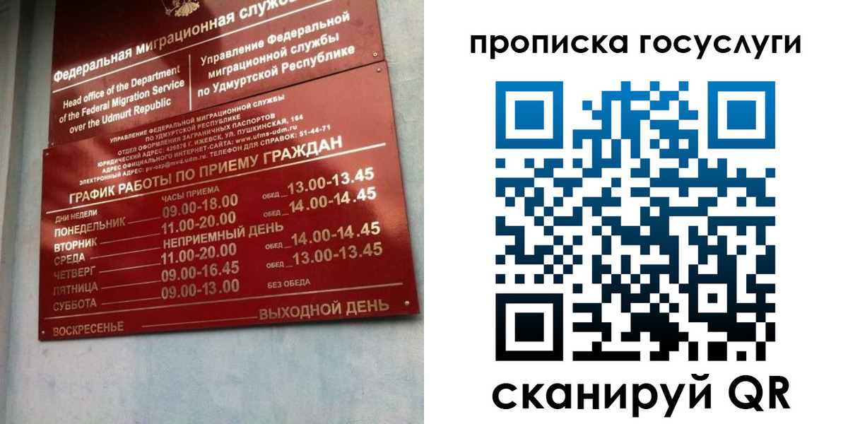 форма 3 в Буинске